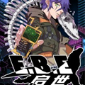EBE启世 EBE启世