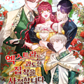 https://callblueribbon.com/tuku/img/临时演员拒绝过度痴迷.jpg