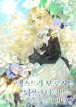 https://callblueribbon.com/tuku/img/临时演员监护人错过了退场的时机.jpg