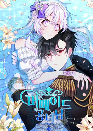 人鱼公主漫画 人鱼公主漫画