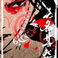 无名其然 无名其然