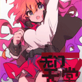 无门天堂 无门天堂