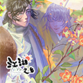 江湖之后 江湖之后