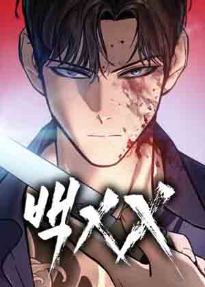 百XX 百XX