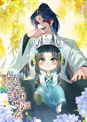 萌娃幼幼 萌娃幼幼