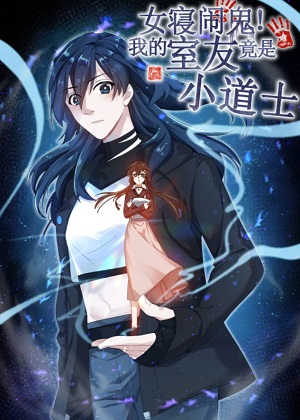 鬼见愁 鬼见愁